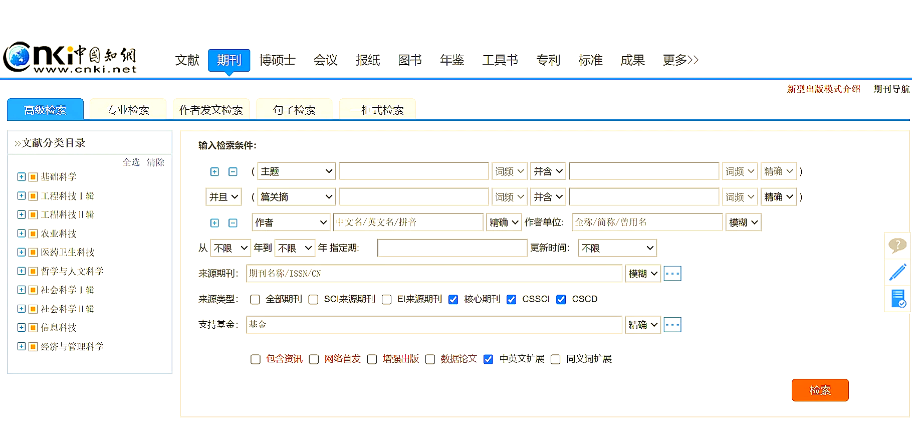 pg麻将胡了-模拟器如何找到文件位置模拟器搜索功能