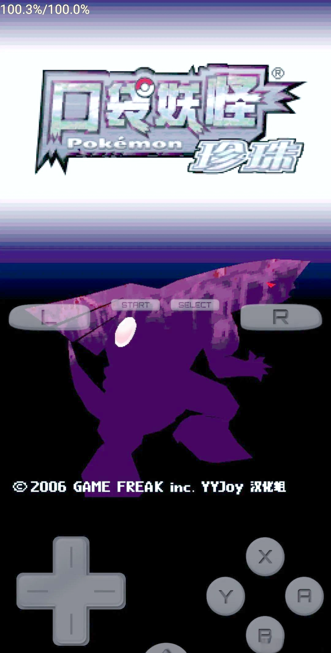 nds模拟器加速怎么设置NDS模拟器(NintendoDS) nds模拟器加速怎么设置NDS模拟器(NintendoDS)