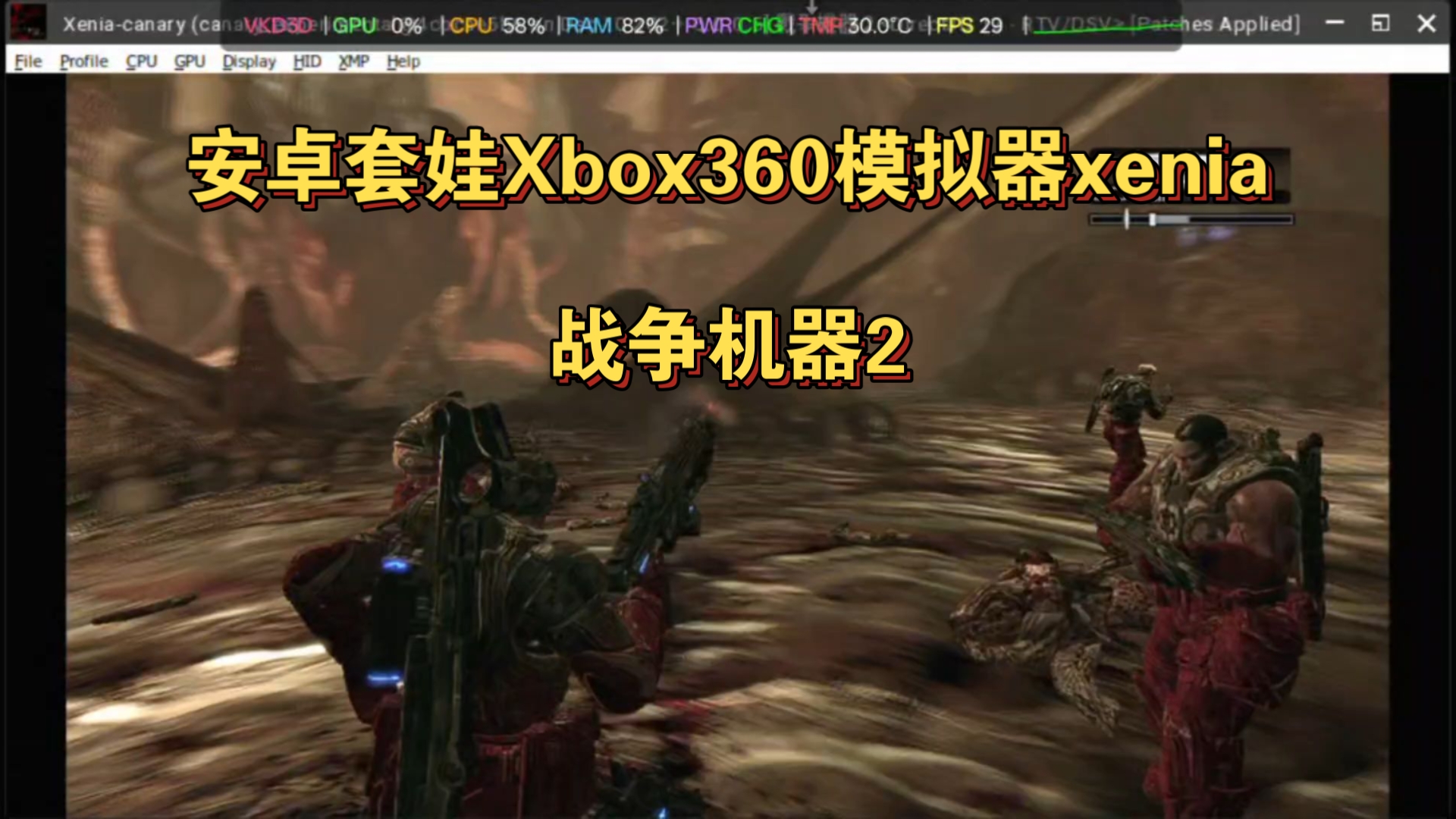 pg麻将胡了-Xenia模拟器（Xbox360）的简单介绍
