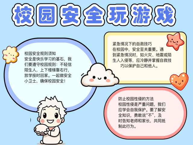 游戏安全组件运行时发生异常,请关闭程序游戏安全
