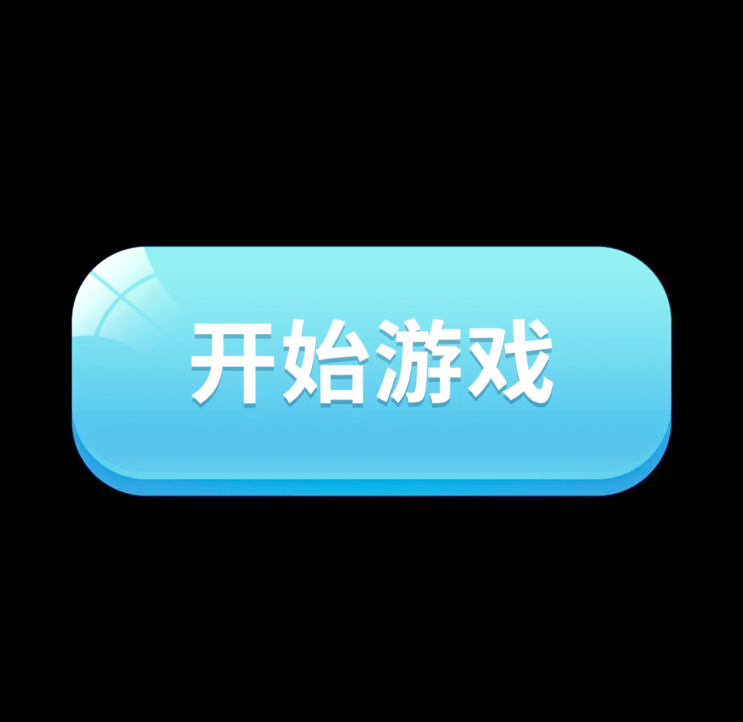 游戏安全组件运行时发生异常,请关闭程序游戏安全