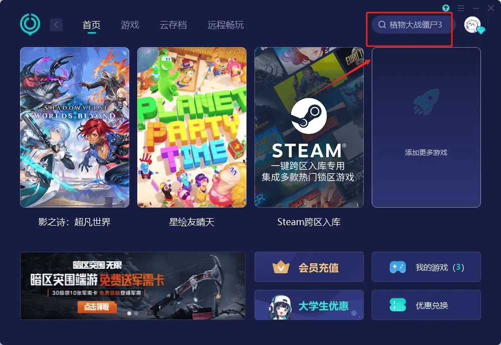 模拟器游戏汉化补丁加载错误模拟器游戏汉化补丁加载 模拟器游戏汉化补丁加载错误模拟器游戏汉化补丁加载