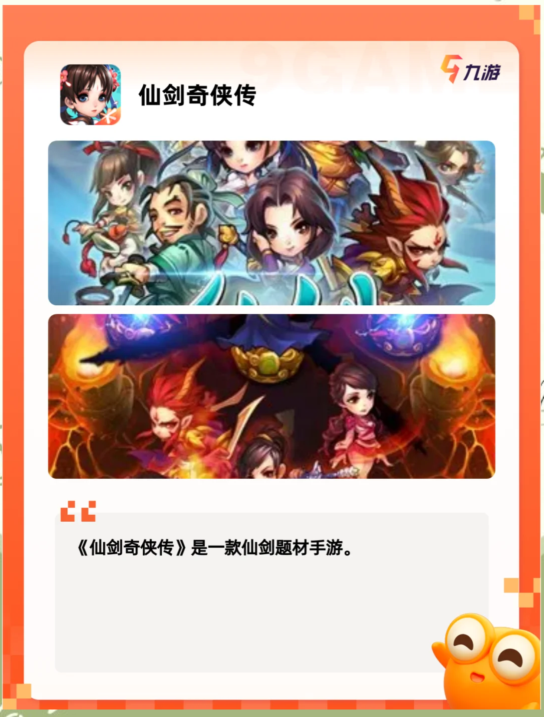 游戏推荐哪个好玩游戏推荐