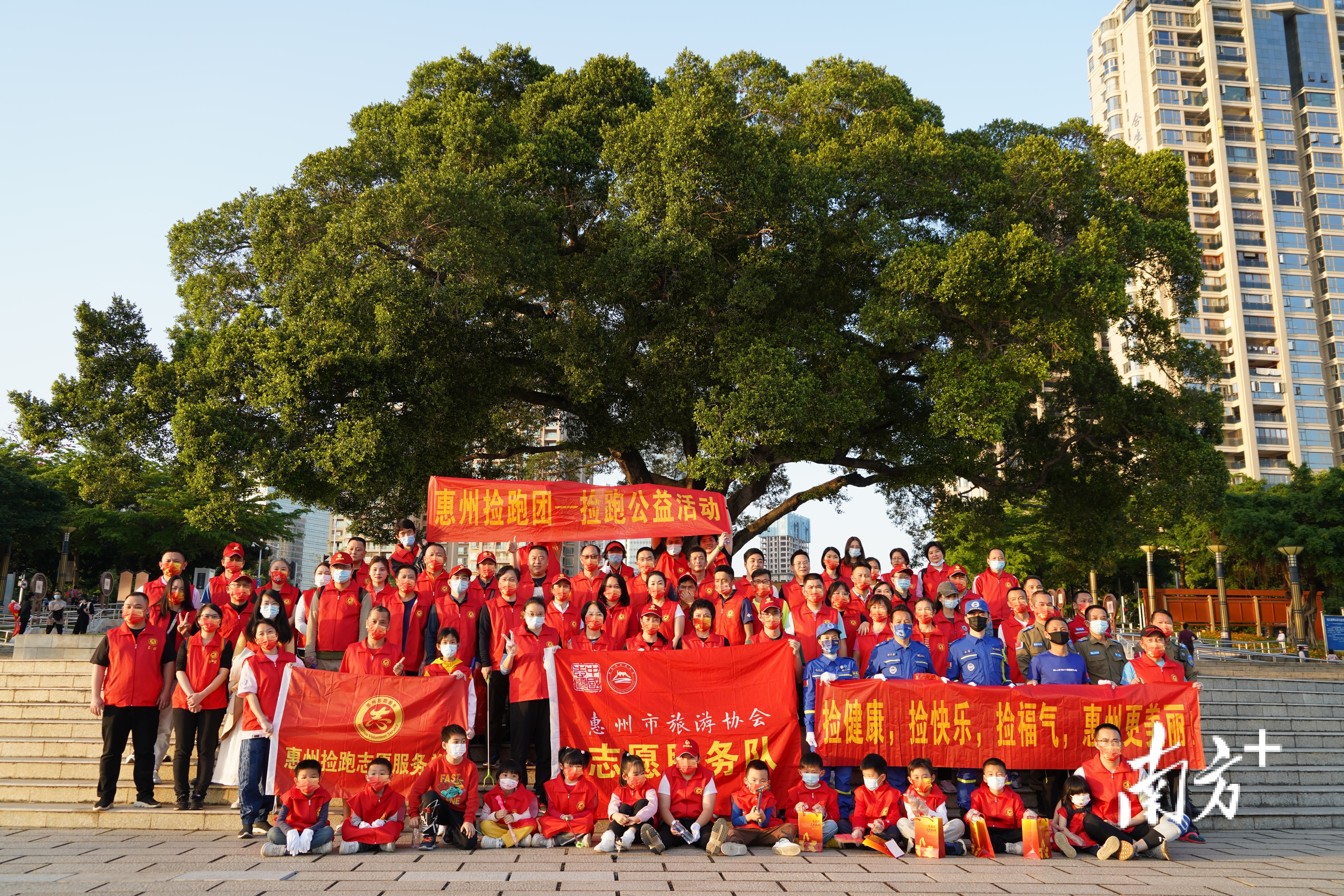 体育公益事业体育公益 体育公益事业体育公益