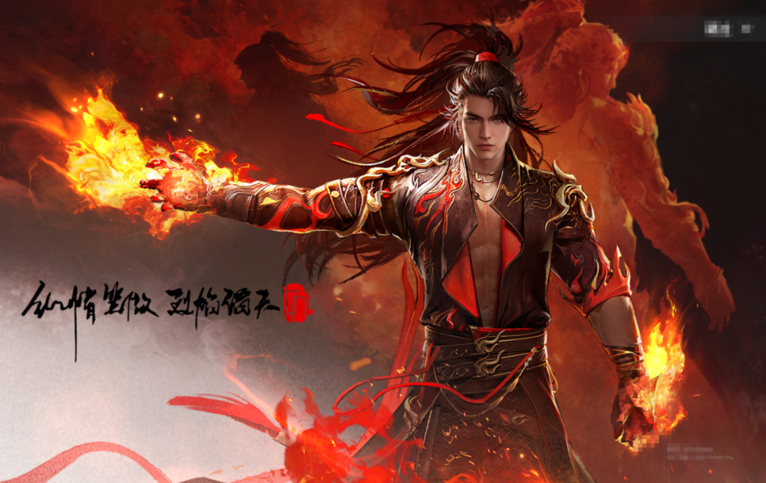 永劫无间官网入口永劫无间