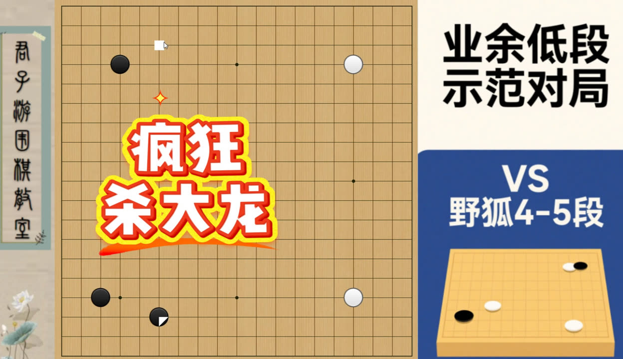 业余游戏材料卖钱业余游戏