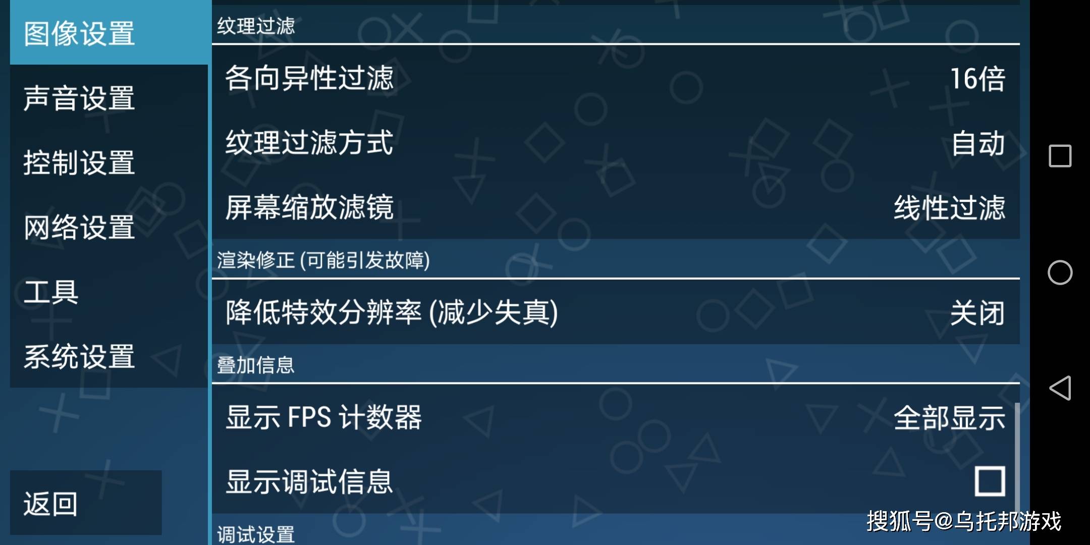 模拟器帧数不稳定模拟器跳帧优化