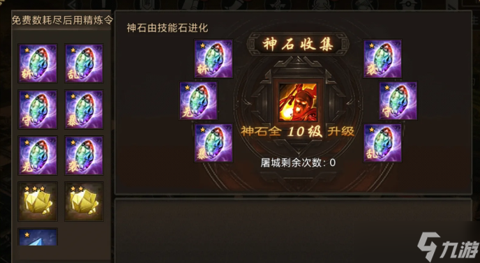 麻将胡了-游戯(xì)升级系统祝福语游戯(xì)升级系统