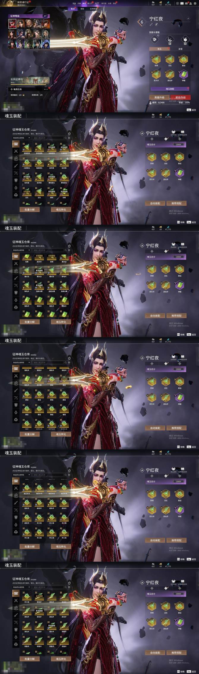 游戏升级系统祝福语游戏升级系统
